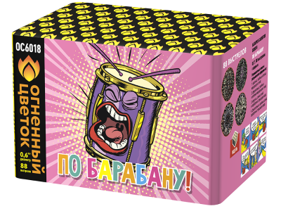 По барабану Батарея салютов купить в Беломорске | belomorsk.salutsklad.ru