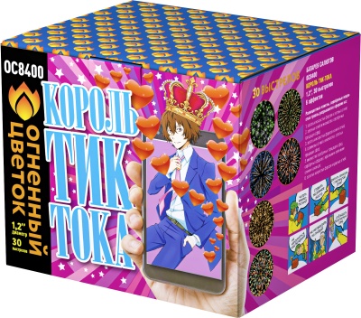 Король Тик-Тока Батарея салютов купить в Беломорске | belomorsk.salutsklad.ru