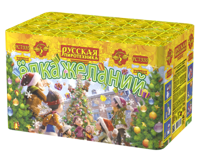 Елка желаний Фейерверк купить в Беломорске | belomorsk.salutsklad.ru