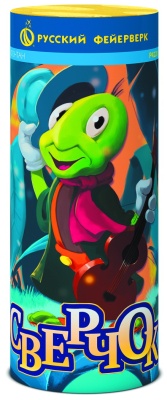 Сверчок Пиротехнический фонтан купить в Беломорске | belomorsk.salutsklad.ru