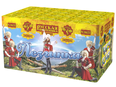 Лезгинка Фейерверк купить в Беломорске | belomorsk.salutsklad.ru