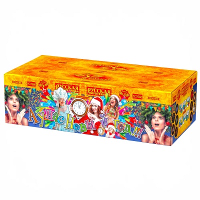 А у нас Новый год!!! Фейерверк купить в Беломорске | belomorsk.salutsklad.ru