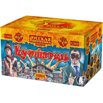 Куршавель Салют купить в Беломорске | belomorsk.salutsklad.ru