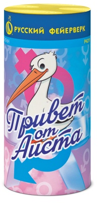 Привет от аиста Пиротехнический фонтан купить в Беломорске | belomorsk.salutsklad.ru