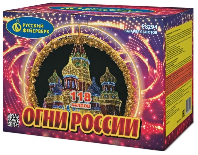 Огни России Батарея салютов купить в Беломорске | belomorsk.salutsklad.ru