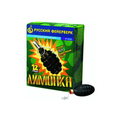 Лимонка с чекой Петарды купить в Беломорске | belomorsk.salutsklad.ru