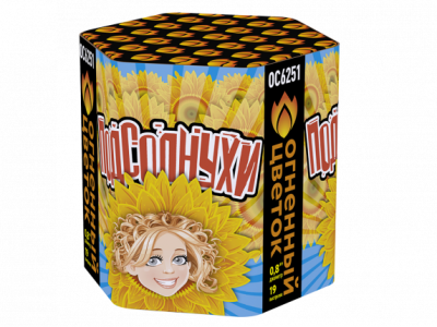 Подсолнухи Салют купить в Беломорске | belomorsk.salutsklad.ru