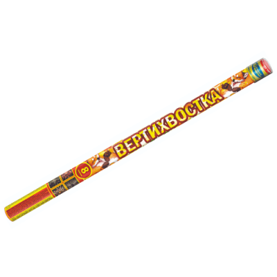 Вертихвостка Римские свечи купить в Беломорске | belomorsk.salutsklad.ru