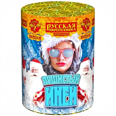 Пушистый иней Салют купить в Беломорске | belomorsk.salutsklad.ru