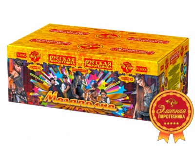 Мегаполис Фейерверк купить в Беломорске | belomorsk.salutsklad.ru