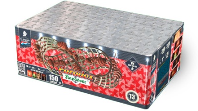 Парадокс Салют купить в Беломорске | belomorsk.salutsklad.ru