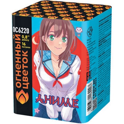 Аниме Салют купить в Беломорске | belomorsk.salutsklad.ru