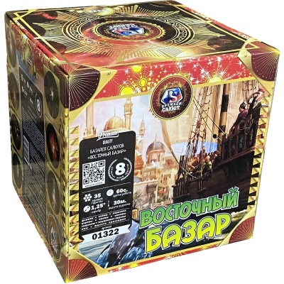 Восточный базар Фейерверк купить в Беломорске | belomorsk.salutsklad.ru
