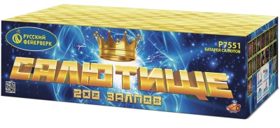 Салютище Салют купить в Беломорске | belomorsk.salutsklad.ru