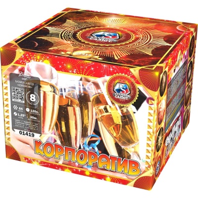 Корпоратив Фейерверк купить в Беломорске | belomorsk.salutsklad.ru