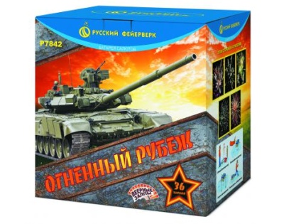 Огненный рубеж Фейерверк купить в Беломорске | belomorsk.salutsklad.ru